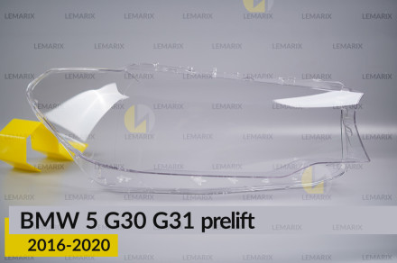 Скло фари BMW 5 G30 G31 (2016-2020) дорест праве