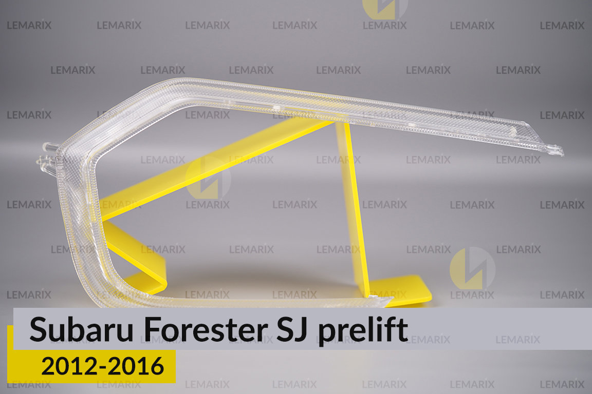 Световод фары Subaru Forester SJ (2012-2016) дорест правый