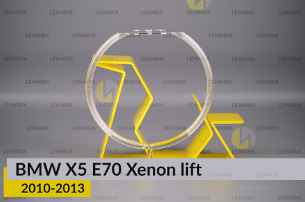 Кільце світловод фари BMW X5 E70 Xenon (2010-2013) рест велике зовнішнє angel eyes ліве/праве