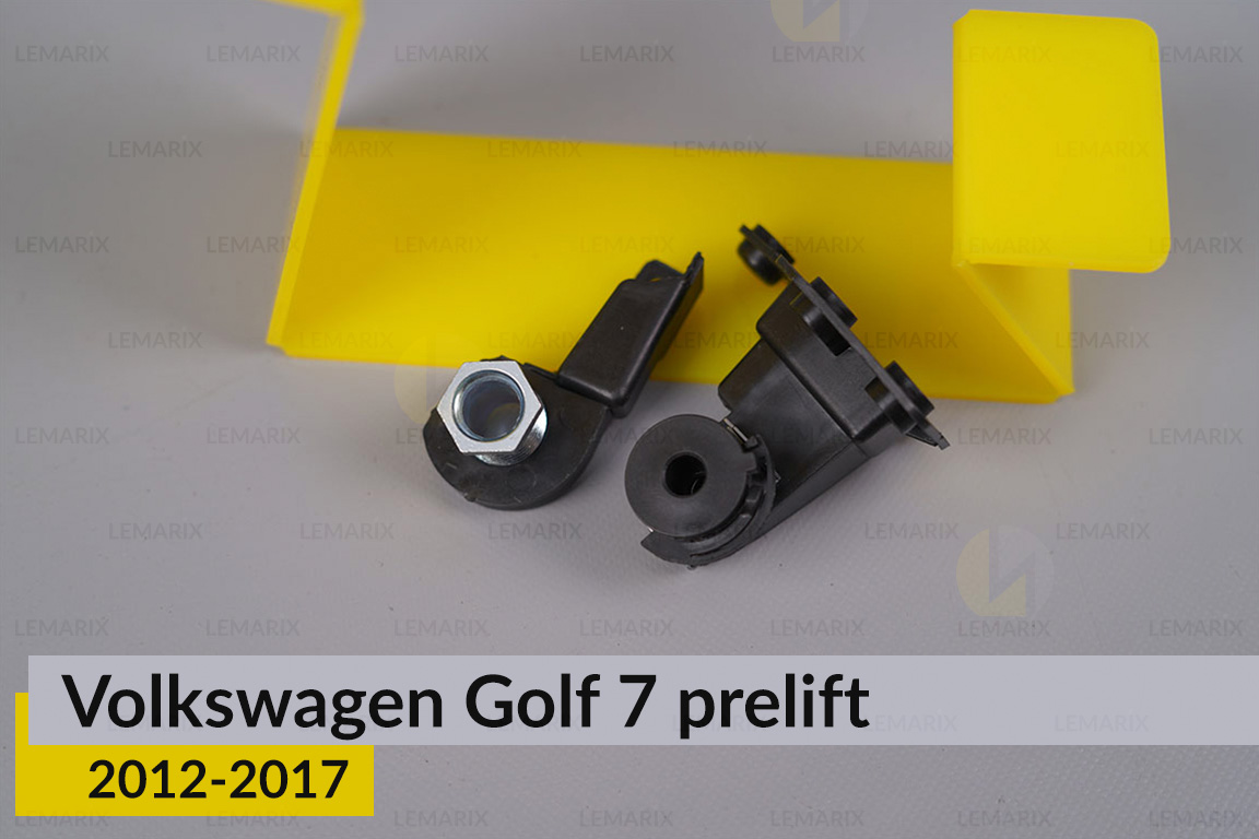Ремкомплект крепления корпуса фар VW Volkswagen Golf 7 (2012-2017) дорест левый – 4 ед.