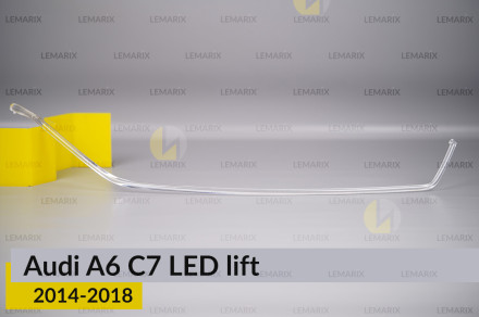 Світловод фари Audi A6 C7 LED (2014-2018) рест верхній правий