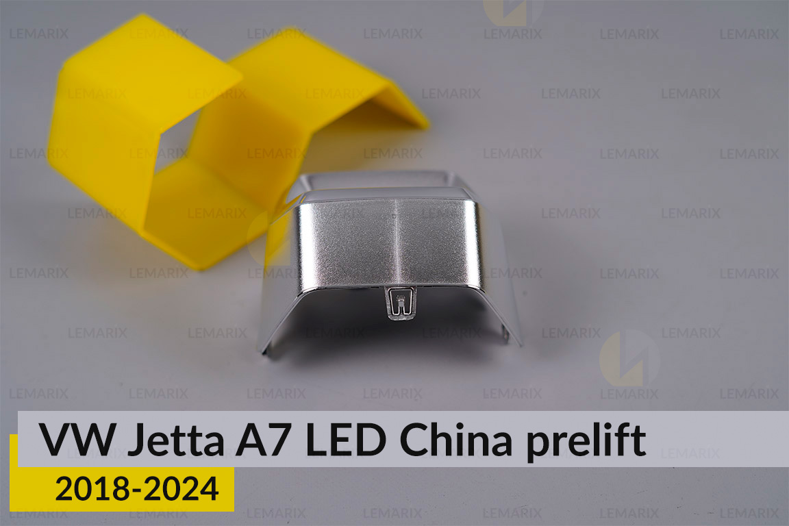 Хромированная маска линзы наружная VW Volkswagen Jetta A7 LED China (2018-2024) дорест правая