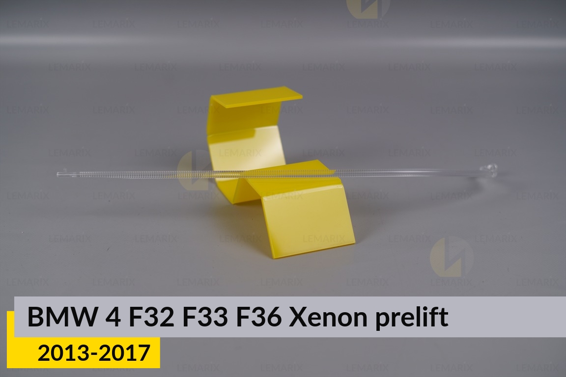 Световод фары BMW 4 F32 F33 F36 Xenon (2013-2017) дорест левый