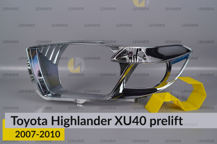 Хромована декоративна маска Toyota Highlander XU40 (2007-2010) дорест ліва