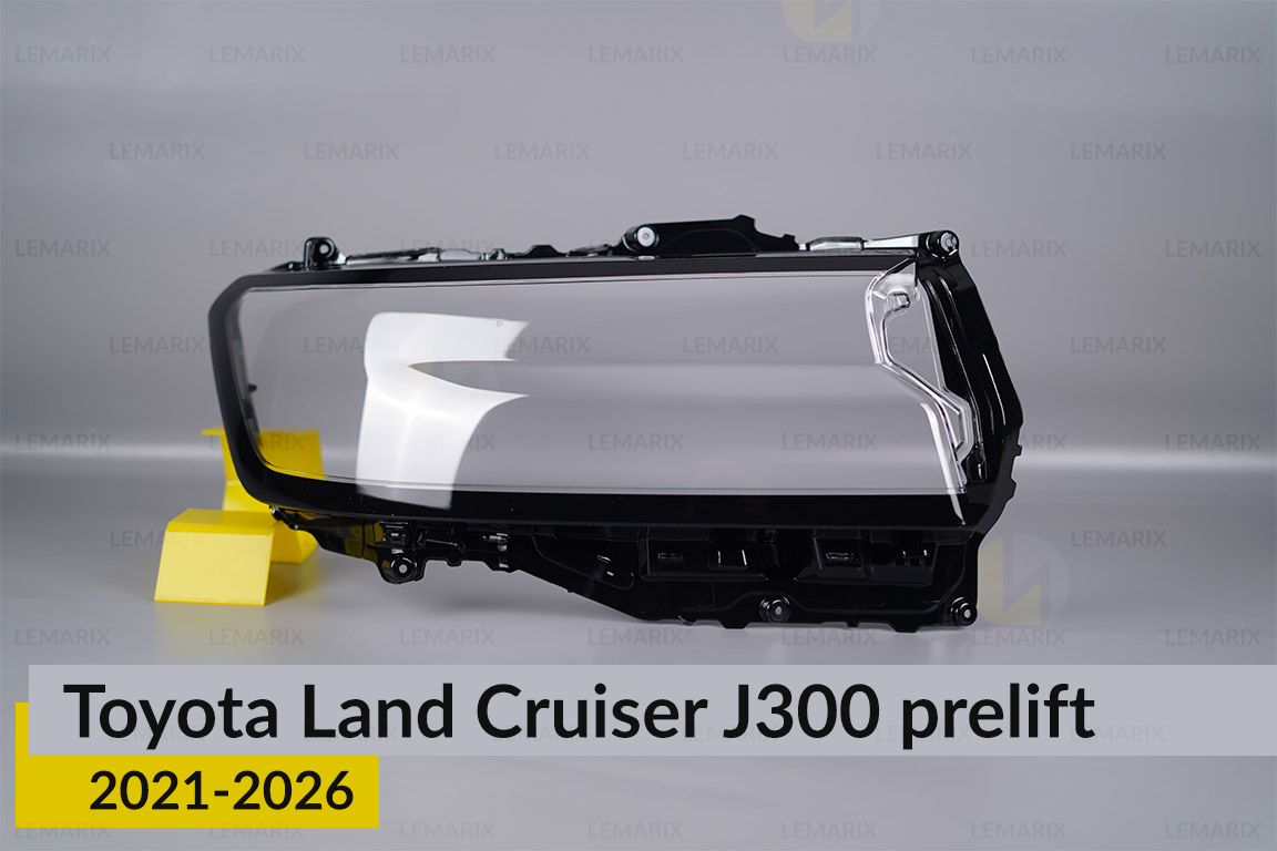 Скло фари Toyota Land Cruiser J300 (2021-2026) дорест праве