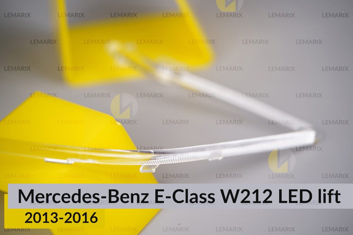 Світловод фари Mercedes-Benz E-Class W212 LED (2013-2016) рест великий зовнішній лівий