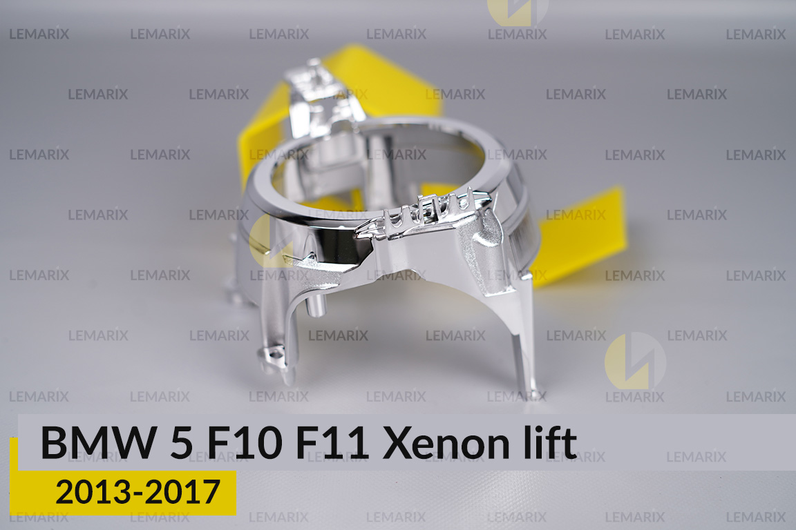 Декоративна маска лінзи мала зовнішня BMW 5 F10 F11 Xenon (2013-2017) рест права