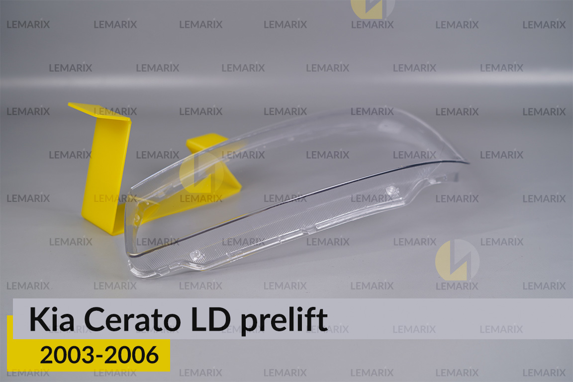 Стекло фары Kia Cerato LD (2003-2006) дорест левое