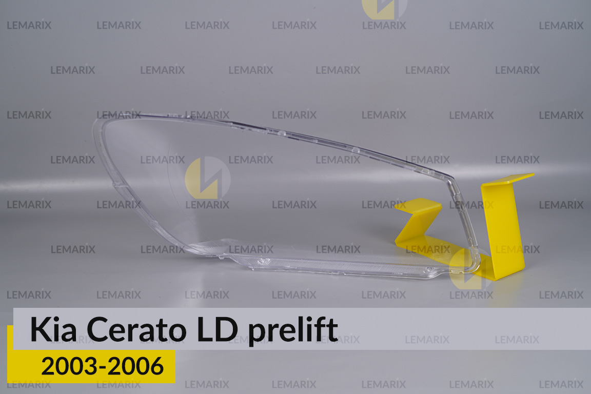 Стекло фары Kia Cerato LD (2003-2006) дорест левое
