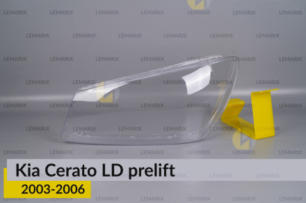 Скло фари Kia Cerato LD (2003-2006) дорест ліве