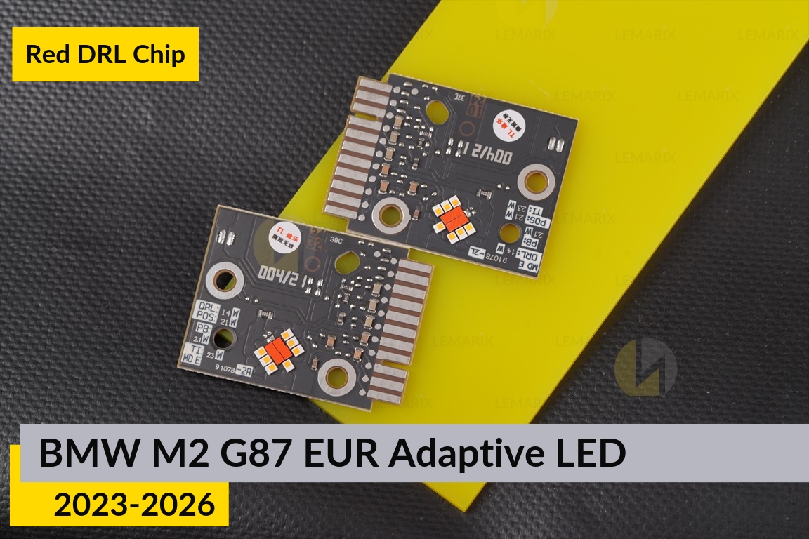 Красные LED DRL чипы дхо плата BMW M2 G87 EUR Adaptive LED (2023-2026) (2 шт.)