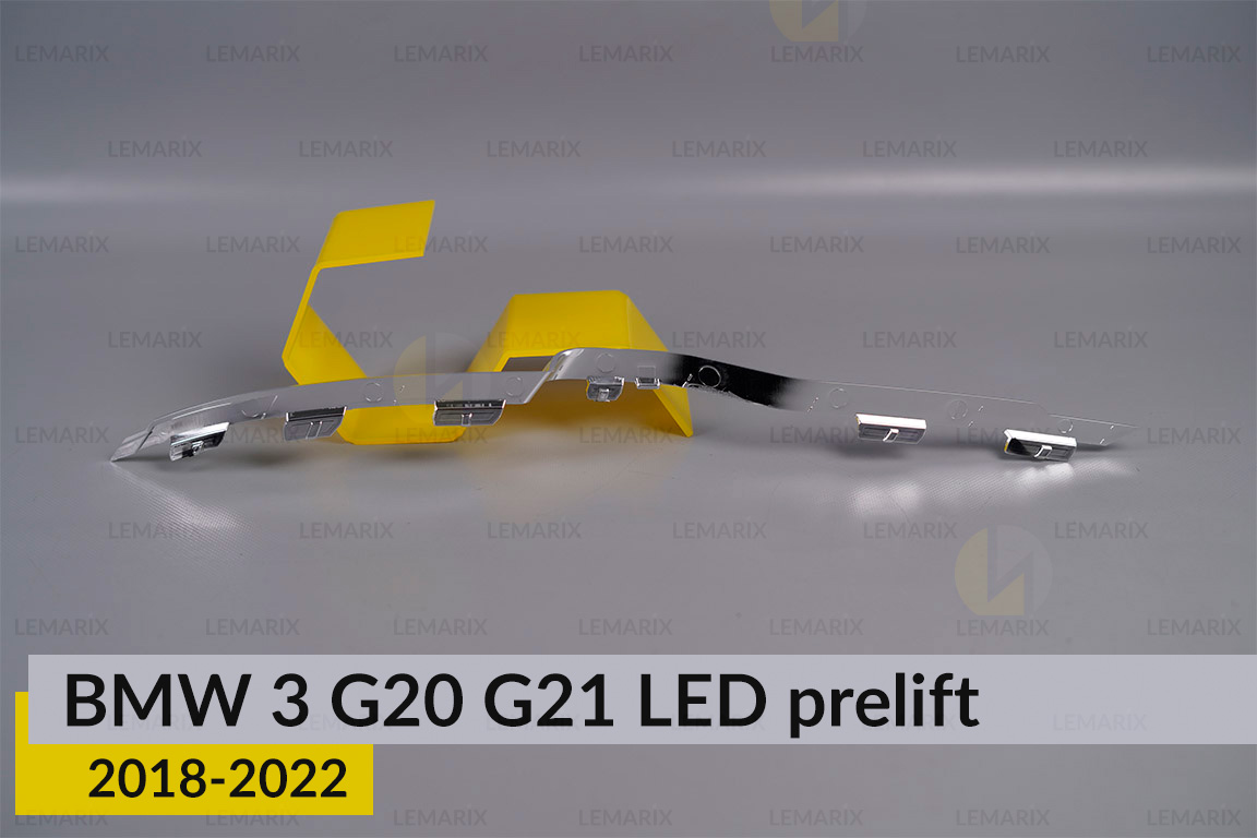 Хромована декоративна маска нижня BMW 3 G20 G21 Full LED (2018-2022) дорест права