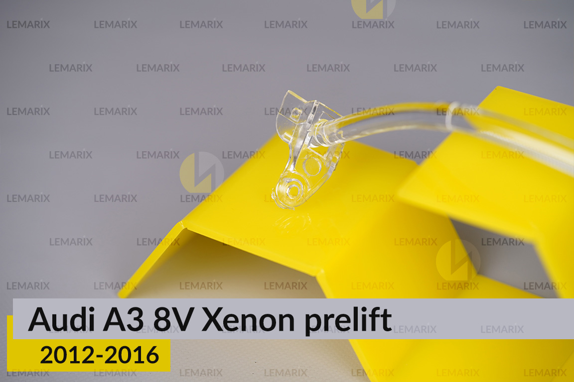 Світловод фари Audi A3 8V Xenon (2012-2016) дорест правий