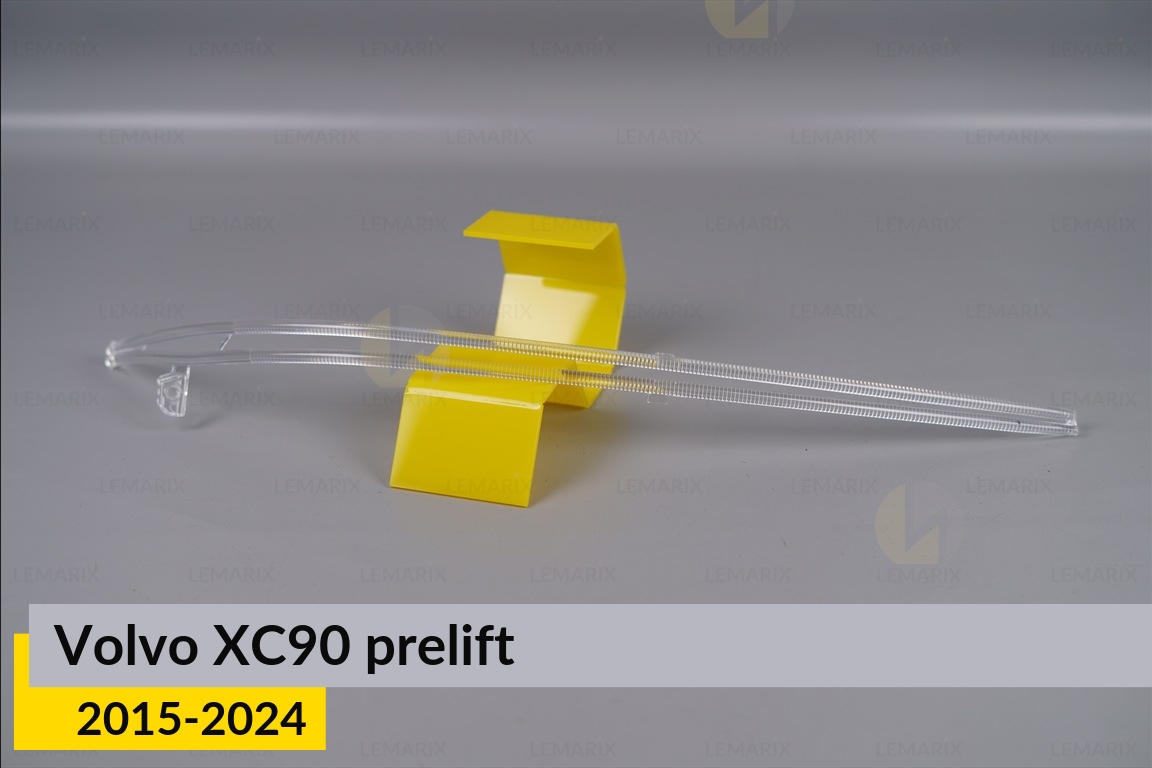 Світловод фари Volvo XC90 (2015-2024) дорест довгий правий