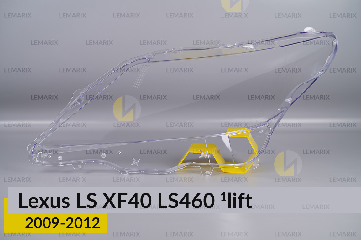 Скло фари Lexus LS XF40 LS460 (2009-2012) 1 рест праве