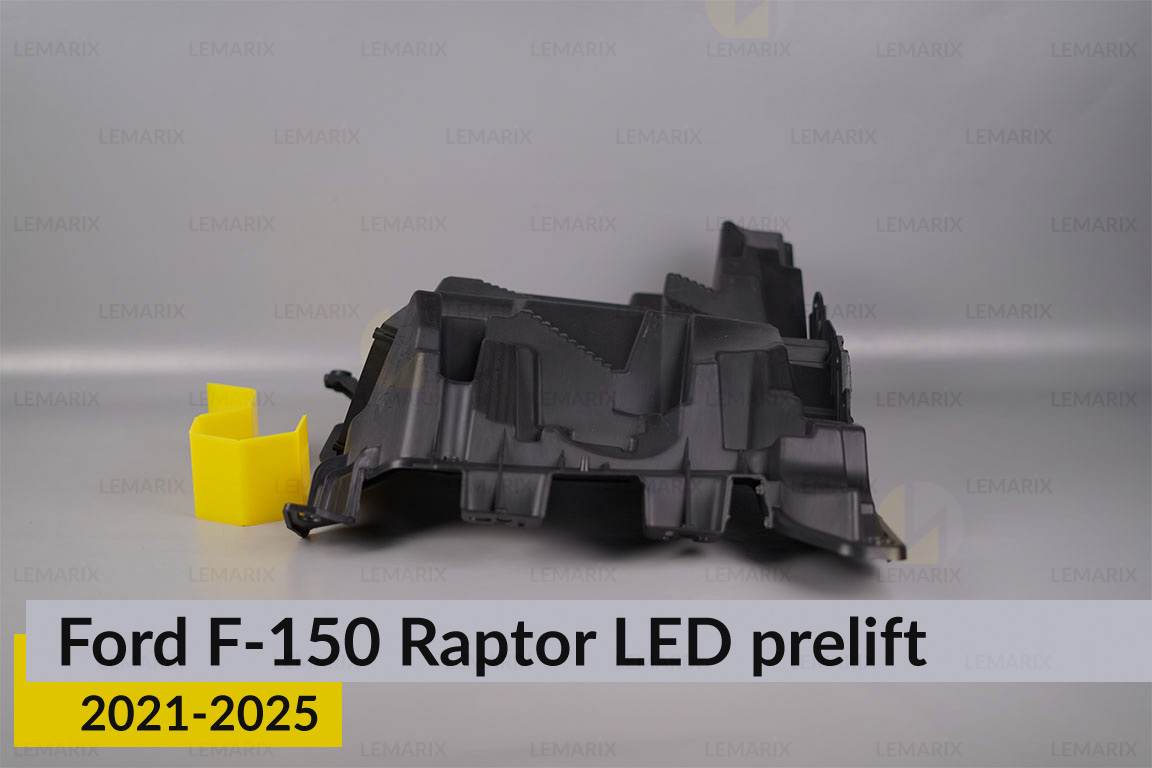 Корпус фари Ford F-150 Raptor LED (2021-2025) дорест лівий