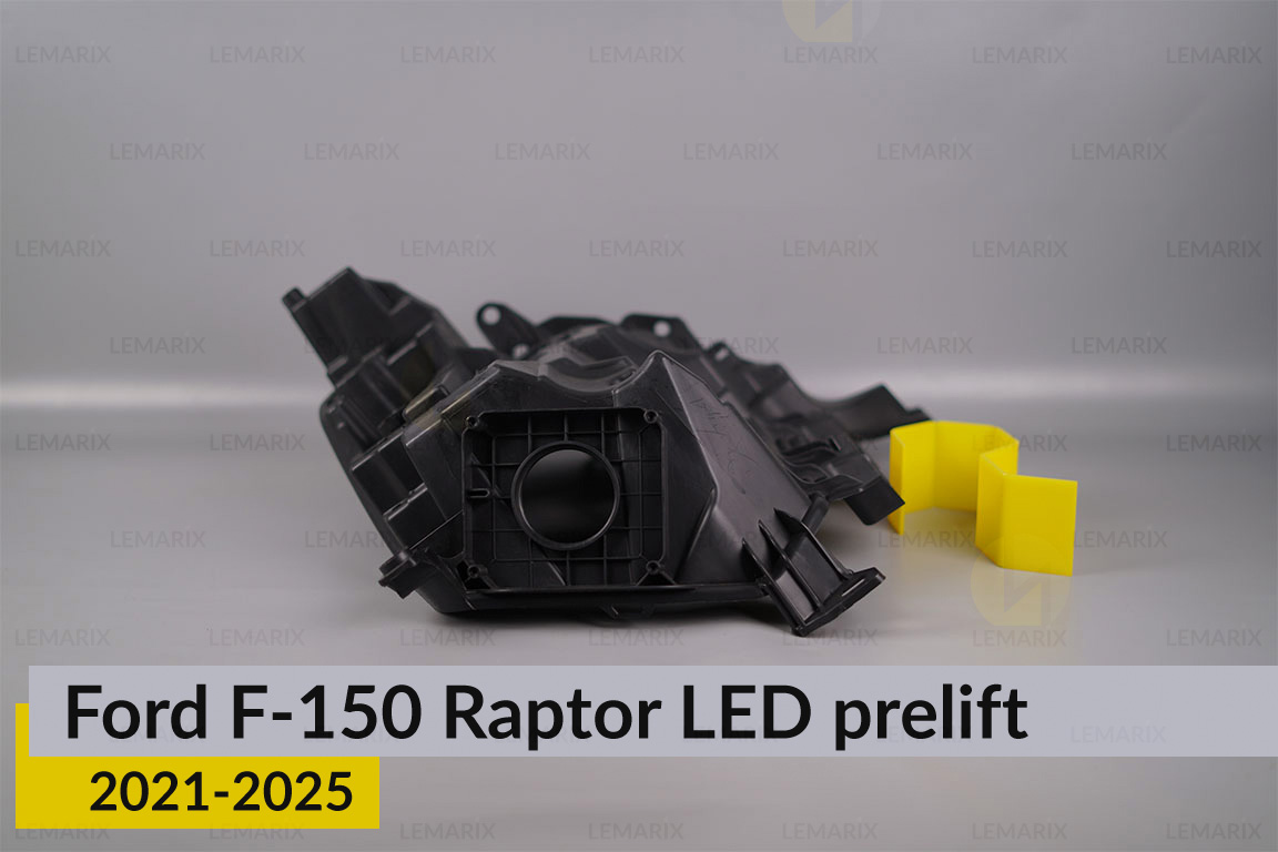 Корпус фари Ford F-150 Raptor LED (2021-2025) дорест лівий