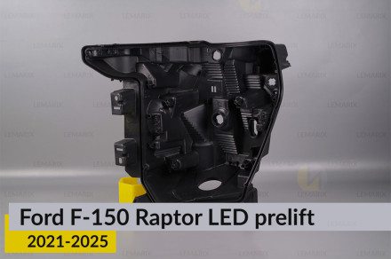 Корпус фари Ford F-150 Raptor LED (2021-2025) дорест лівий