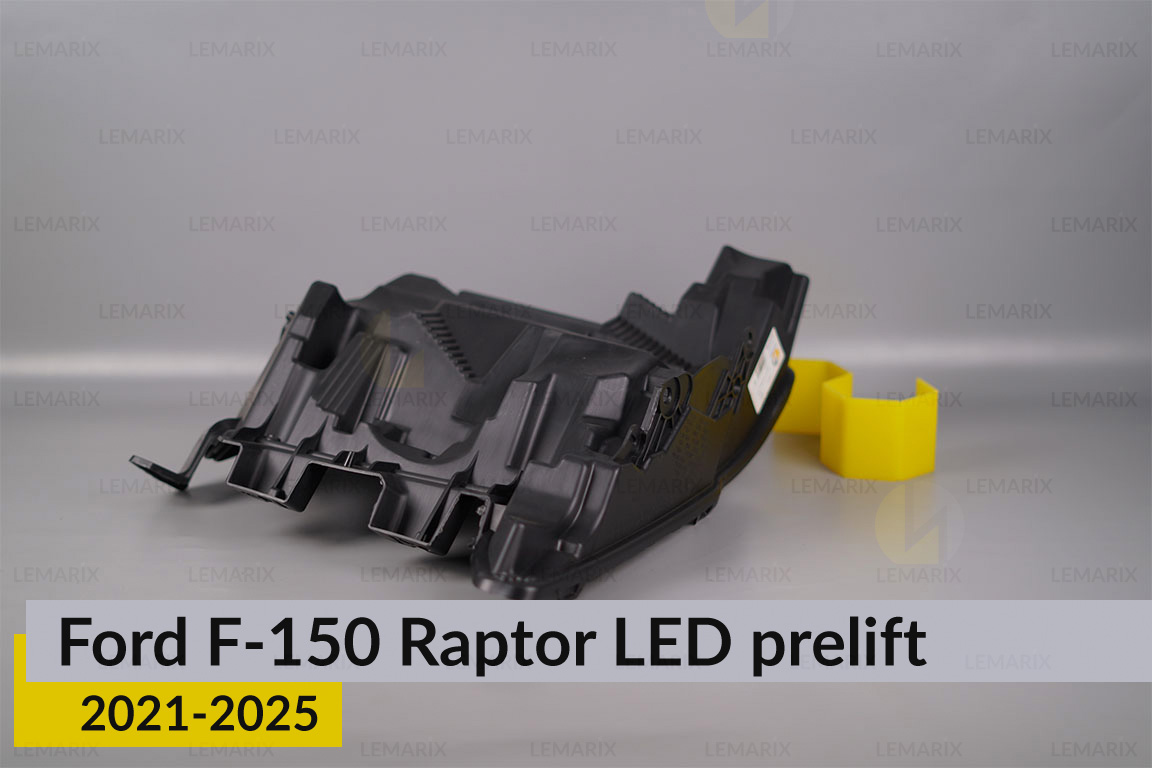Корпус фари Ford F-150 Raptor LED (2021-2025) дорест лівий