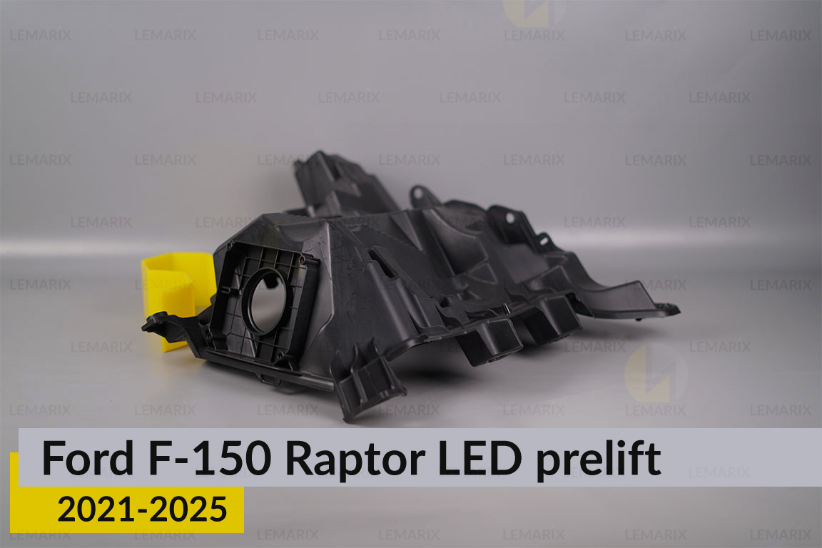 Корпус фари Ford F-150 Raptor LED (2021-2025) дорест лівий