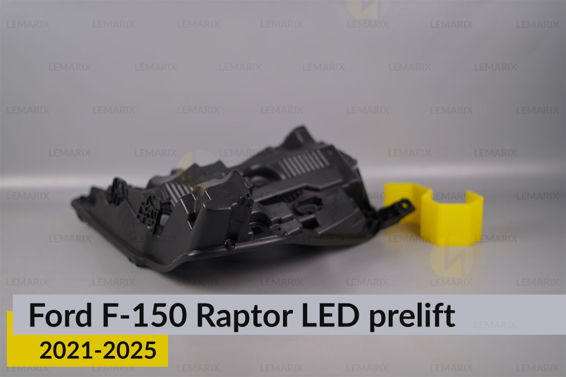 Корпус фари Ford F-150 Raptor LED (2021-2025) дорест лівий