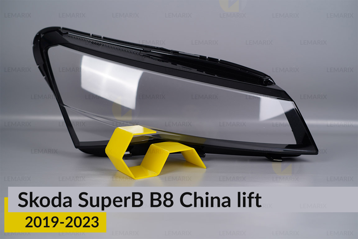Стекло фары Skoda SuperB B8 China (2019-2023) рест правое