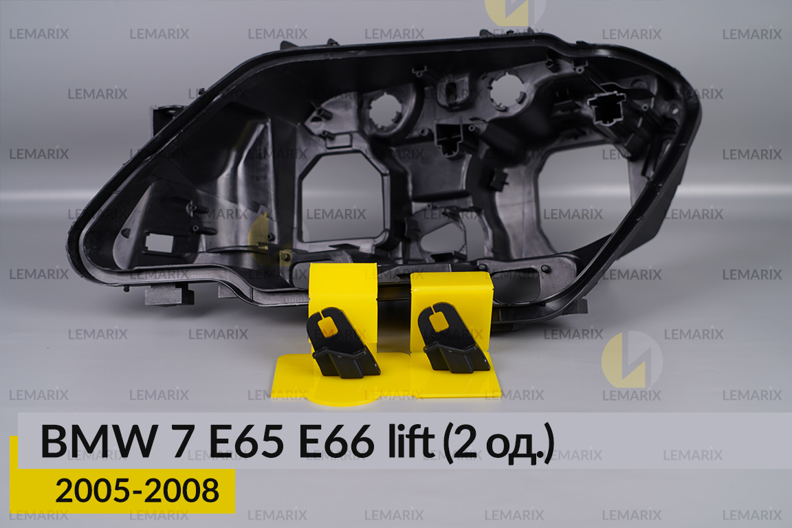 Ремкомплект крепления корпуса фар BMW 7 E65 E66 (2005-2008) рест левый – 2 ед.