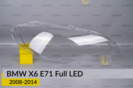 Скло фари BMW X6 E71 Full LED (2008-2014) праве