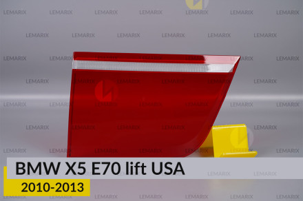 Скло заднього ліхтаря внутрішнє в кришці багажника BMW X5 E70 USA (2010-2013) рест ліве