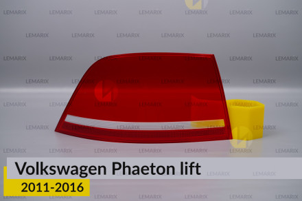 Скло заднього ліхтаря зовнішнє в крилі VW Volkswagen Phaeton (2011-2016) рест ліве