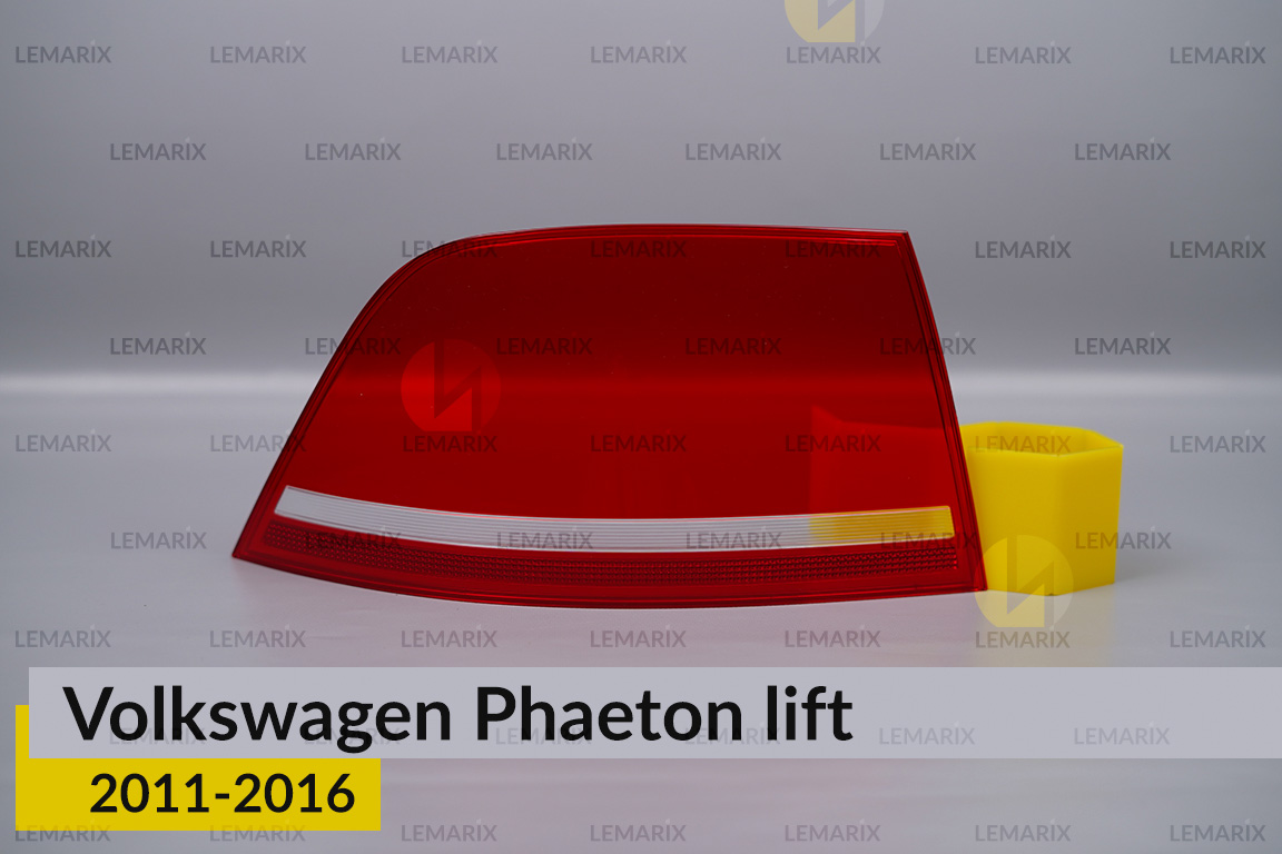 Стекло заднего фонаря внешнее в крыле VW Volkswagen Phaeton (2011-2016) рест левое