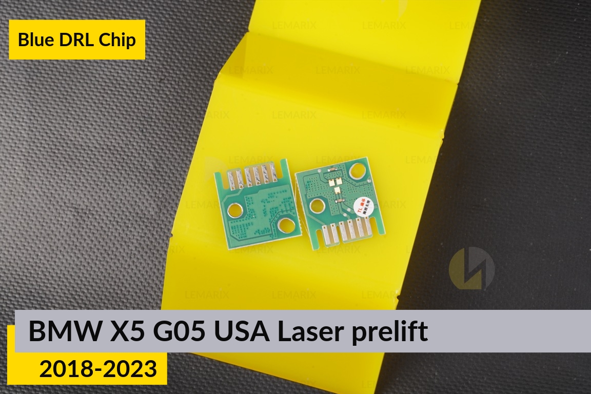 Синие LED DRL чипы дхо плата BMW X5 G05 USA Laser (2018-2023) дорест (4 шт.)
