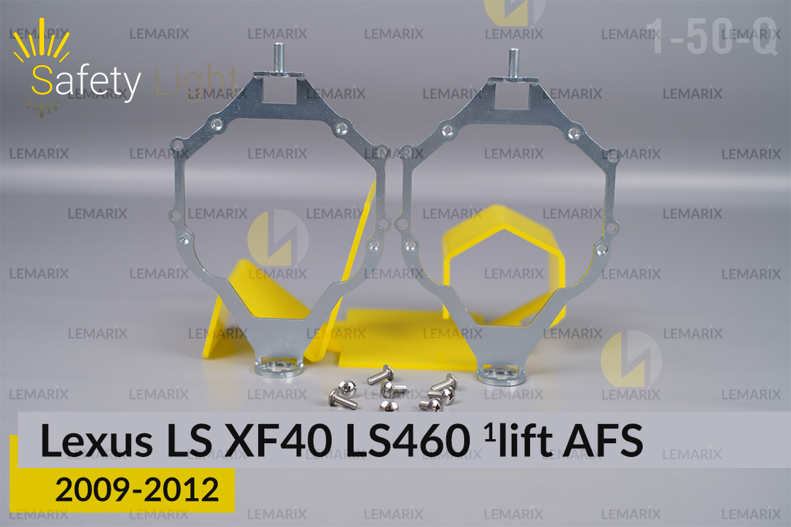 Переходная рамка для Lexus LS XF40 LS460 AFS (2009-2012) 1 рест