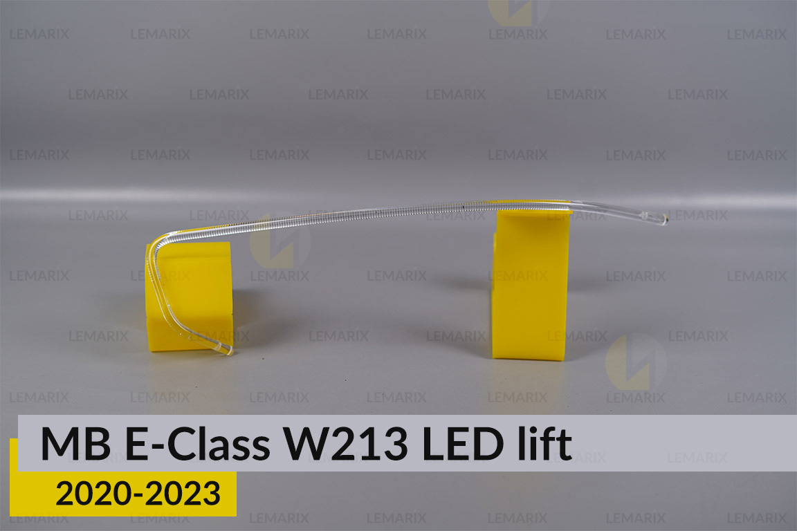 Світловод фари Mercedes-Benz E-Class W213 LED (2020-2023) рест довгий лівий