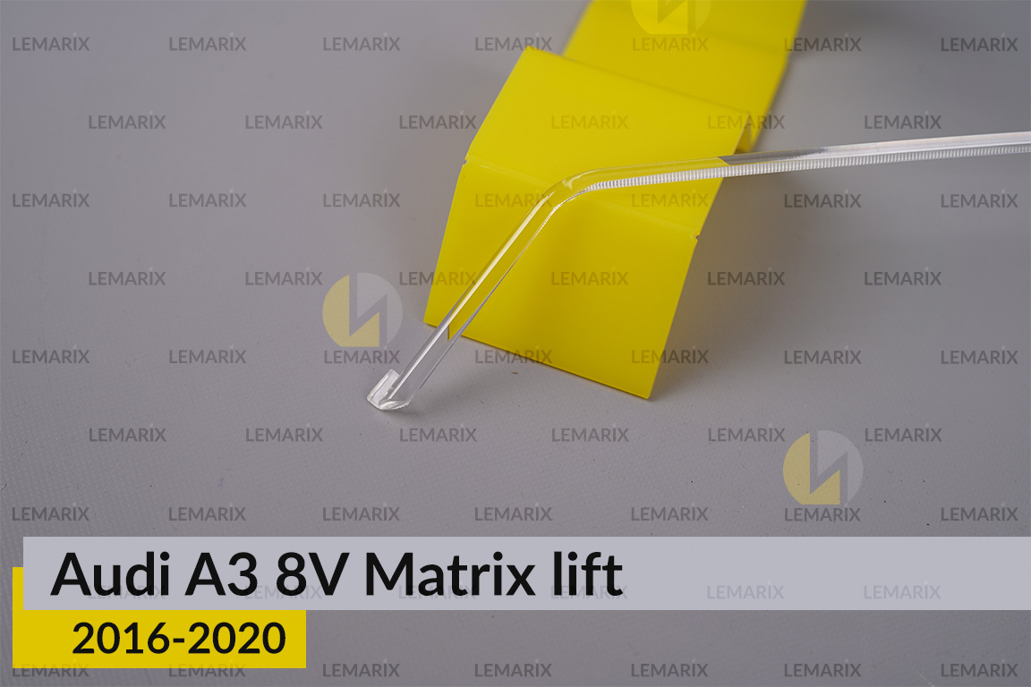 Световод фары Audi A3 8V Matrix (2016-2020) рест короткий правый