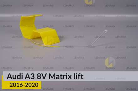 Світловод фари Audi A3 8V Matrix (2016-2020) рест короткий правий