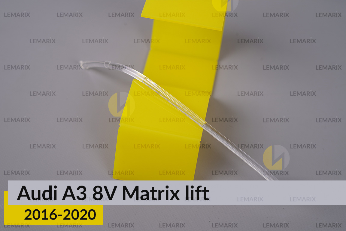 Световод фары Audi A3 8V Matrix (2016-2020) рест короткий правый