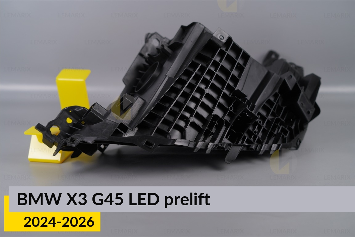 Корпус фари BMW X3 G45 LED (2024-2026) дорест правий