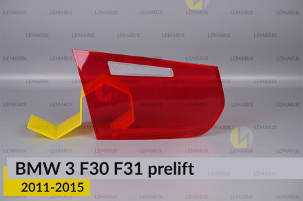 Скло заднього ліхтаря внутрішнє в кришці багажника BMW 3 F30 F31 (2011-2015) дорест ліве