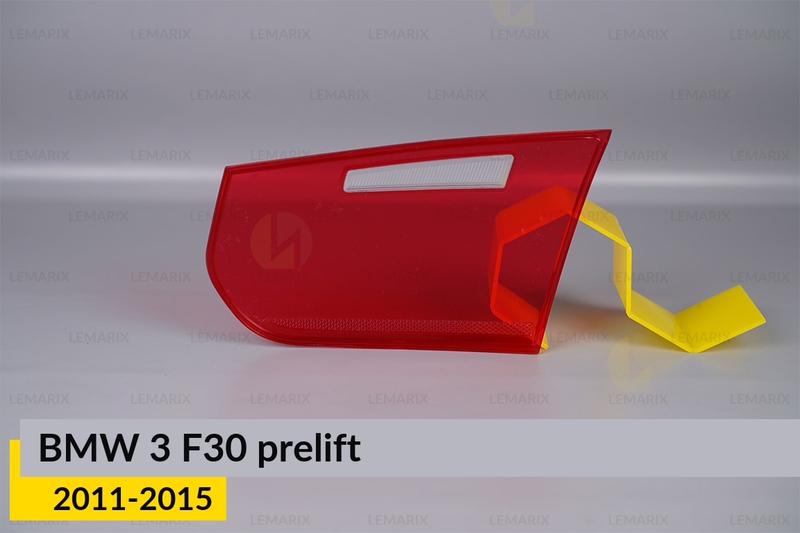 Скло заднього ліхтаря внутрішнє в кришці багажника BMW 3 F30 (2011-2015) дорест ліве