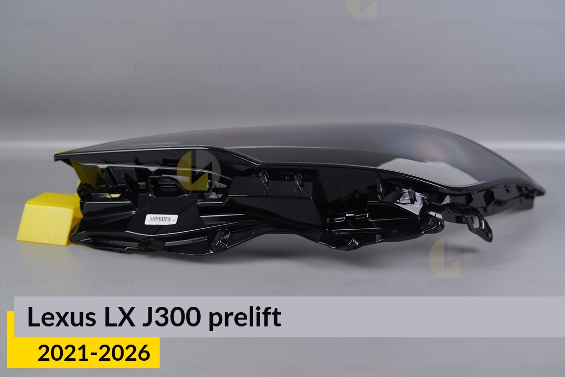 Скло фари Lexus LX J300 (2021-2026) дорест ліве