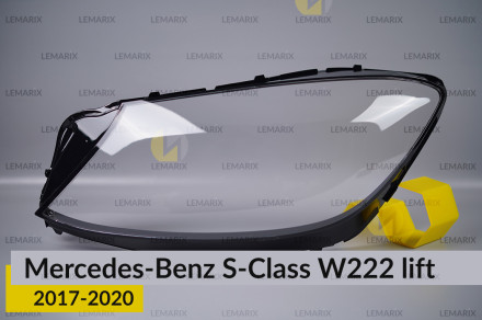 Скло фари Mercedes-Benz S-Class W222 (2017-2020) рест ліве