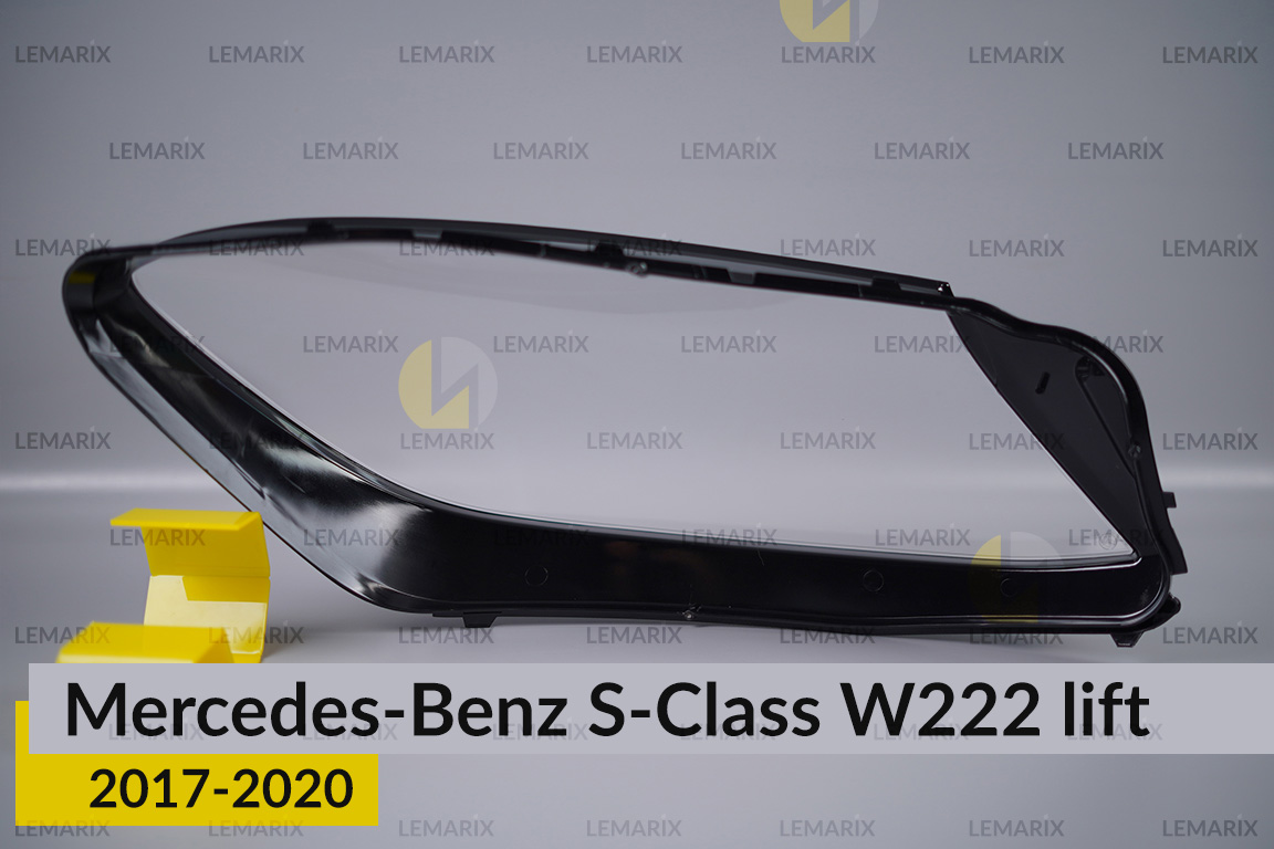 Скло фари Mercedes-Benz S-Class W222 (2017-2020) рест ліве
