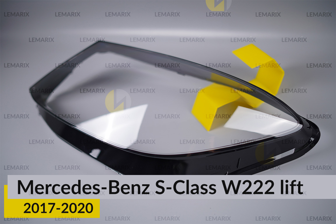 Скло фари Mercedes-Benz S-Class W222 (2017-2020) рест ліве