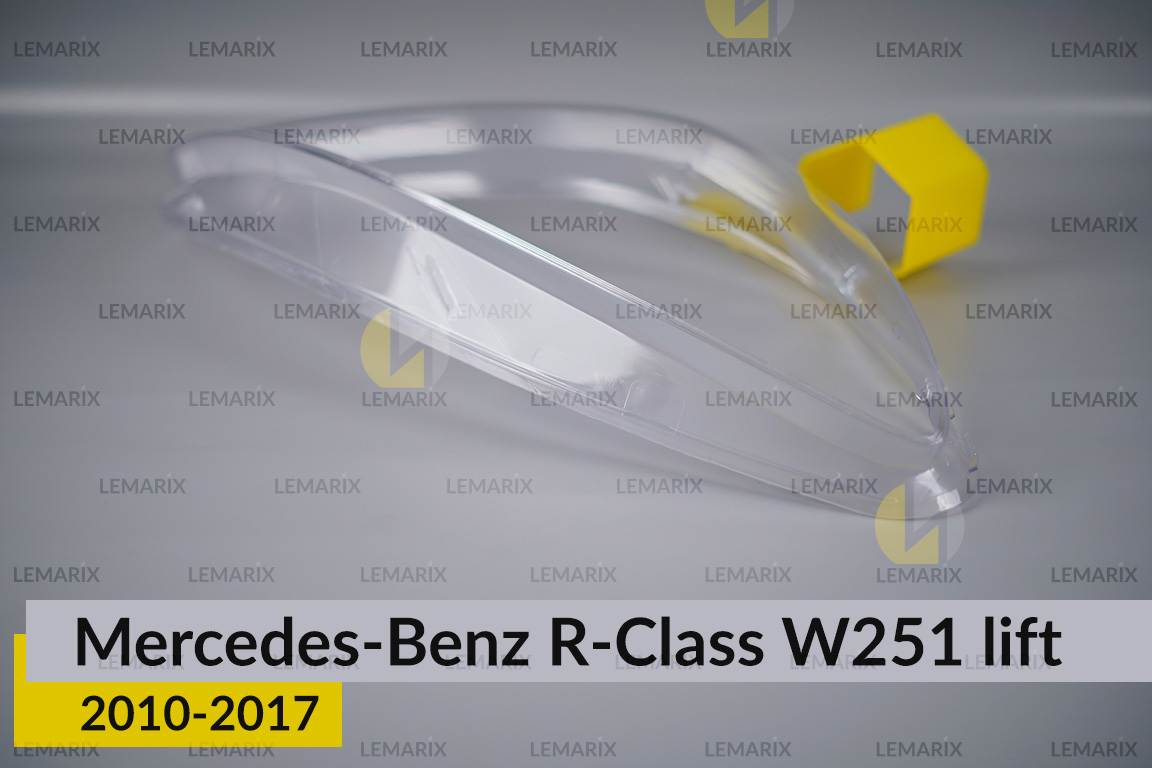 Скло фари Mercedes-Benz R-Class W251 (2010-2017) рест праве