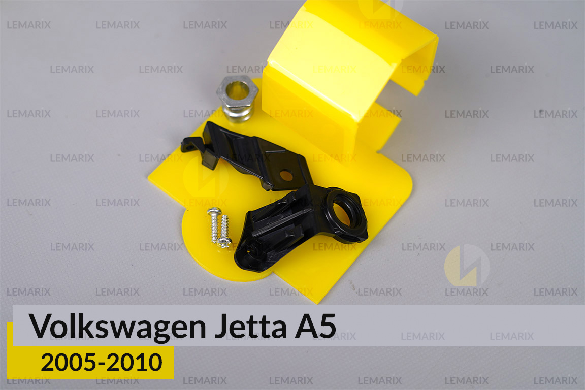 Ремкомплект кріплення корпуса фар Volkswagen Jetta A5 (2005-2010) правий – 2 од.