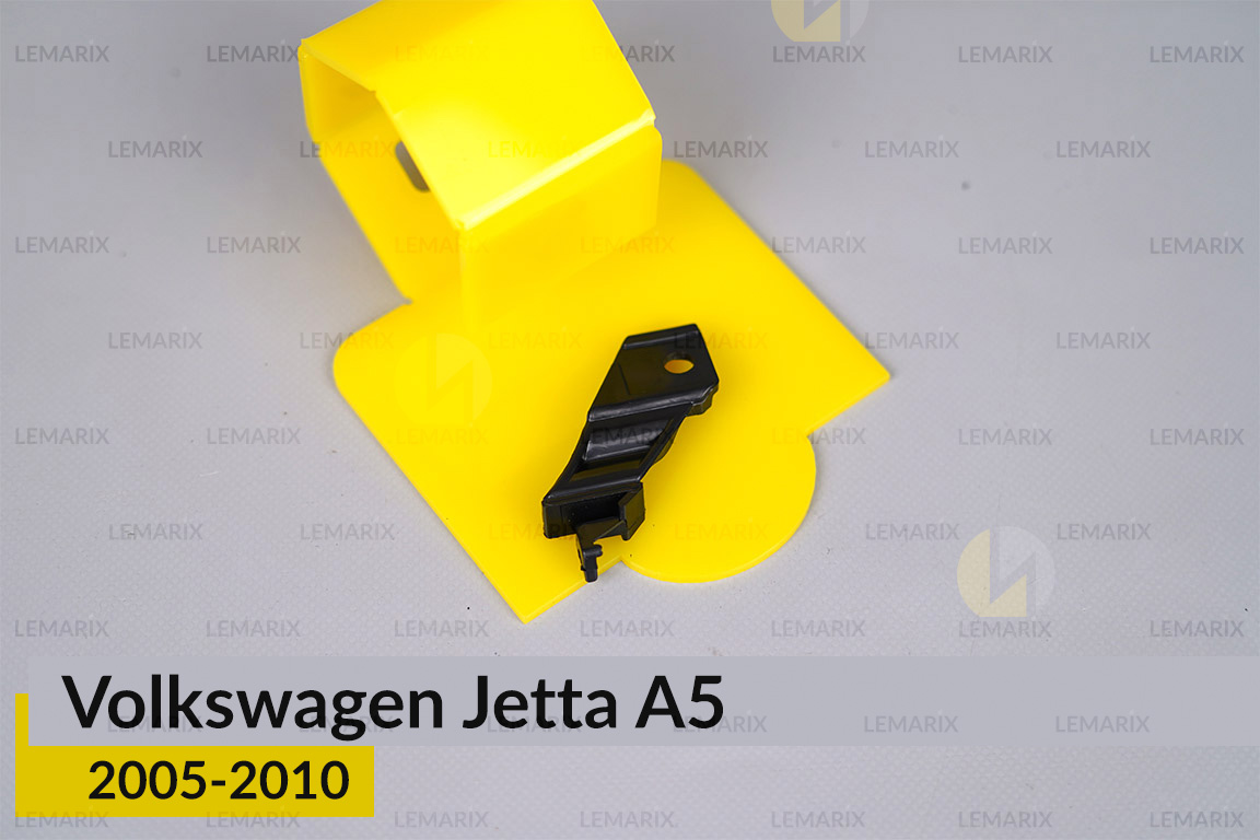 Ремкомплект кріплення корпуса фар Volkswagen Jetta A5 (2005-2010) правий – 2 од.