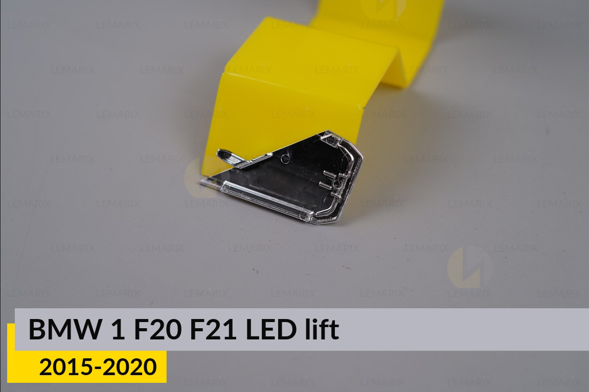 Хром. декор. маска бокова BMW 1 F20 F21 LED (2015-2020) рест права