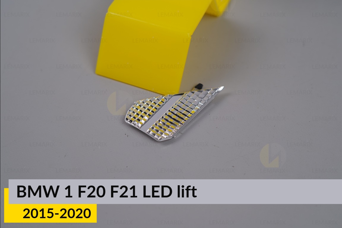 Хром. декор. маска бокова BMW 1 F20 F21 LED (2015-2020) рест права