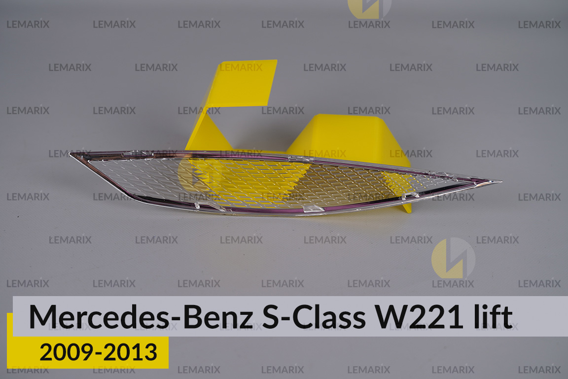 Хромированный отражатель Mercedes-Benz S-Class W221 (2009-2013) рест левый